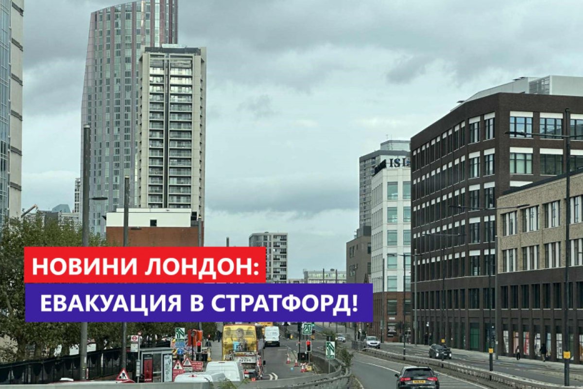 Кошмар преди Коледа в Стратфорд: Евакуираха стотици хора от домовете им заради „напукани колони“