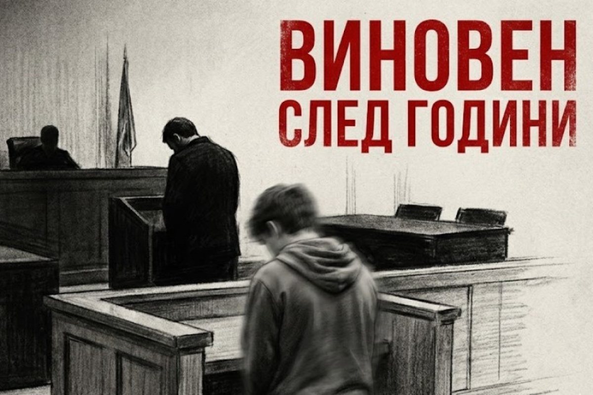 „Перфектното убийство“ се разпадна: Баща, оправдан за смъртта на жена си, бе осъден години по-късно след шокиращи признания на детето им
