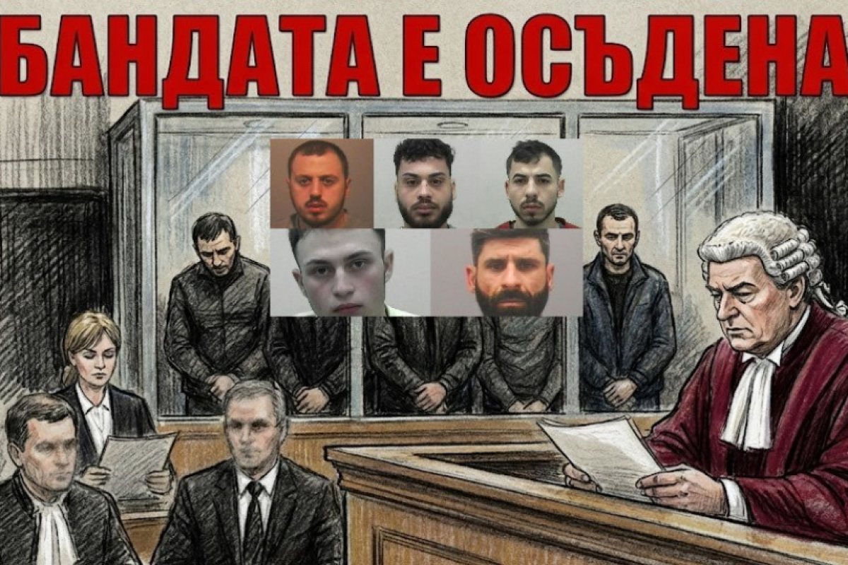 Осъдиха банда от източноевропейци за системен тормоз над непълнолетни момичета