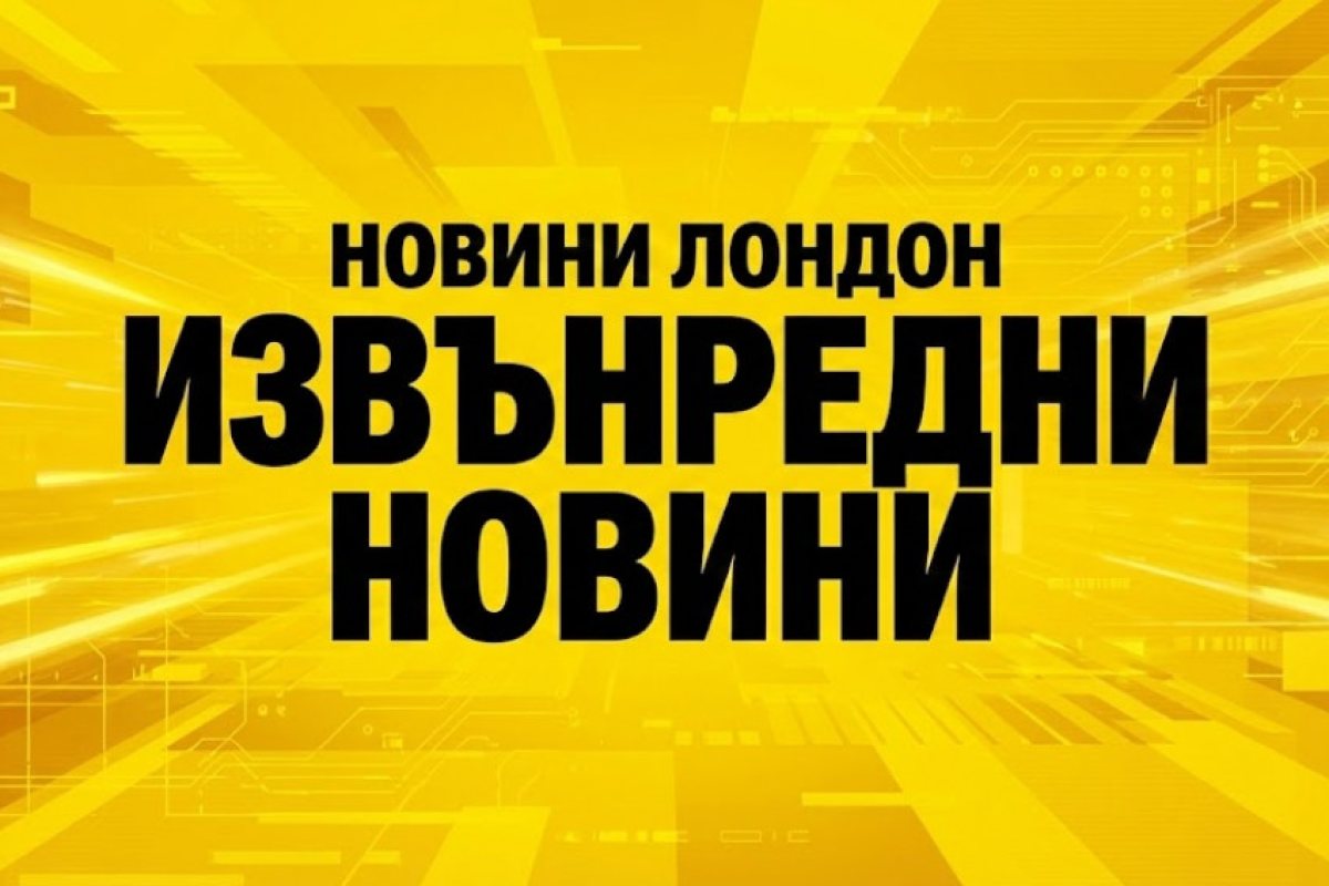 Извънредно: Мъж е застрелян при опит да нахлуе въоръжен в имението на Доналд Тръмп Мар-а-Лаго