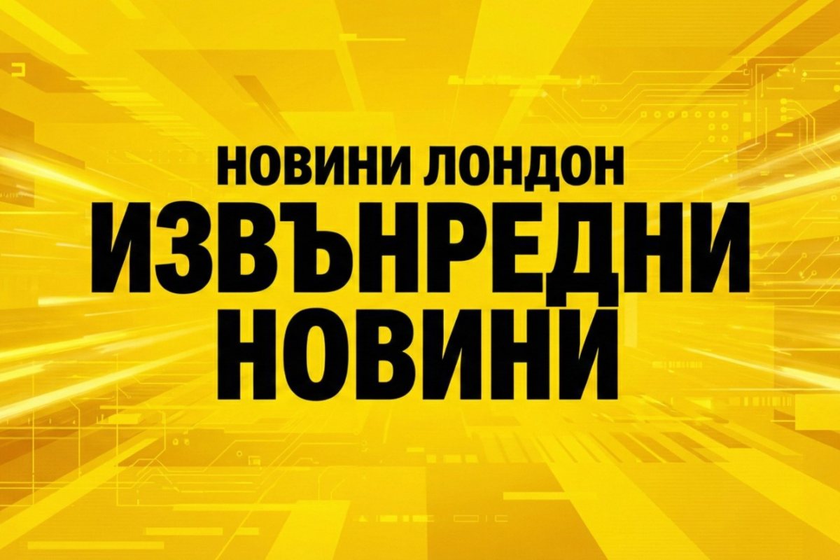 Кристал Палас спечели първия си европейски трофей с победа в Лигата на конференциите