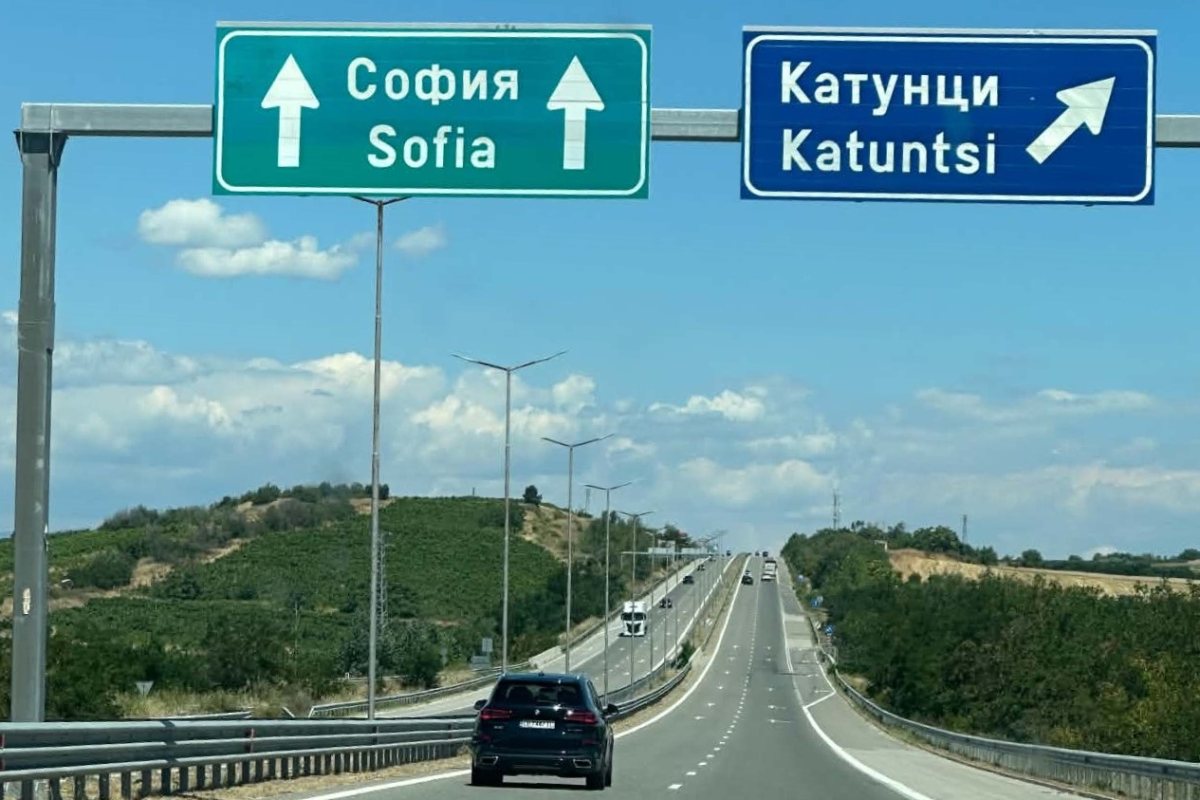 Най-опасните пътища в Европа