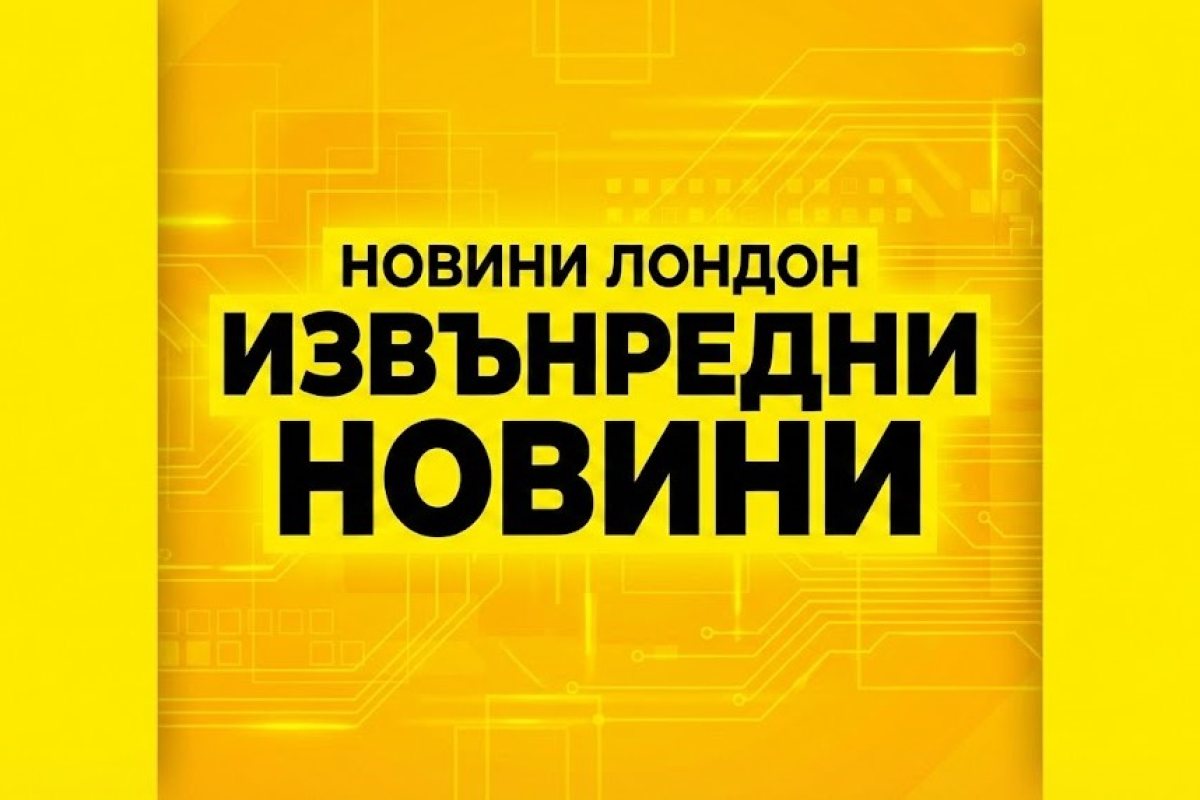 7,4 по Рихтер удари Колумбия - има жервти и разрушения
