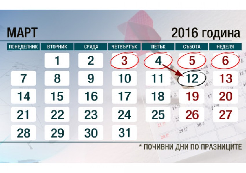 Ето в коя страна хората почиват най-много