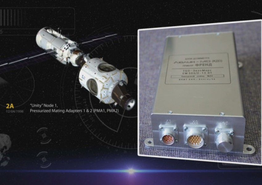 Българско изобретение помага на мисията на Марс
