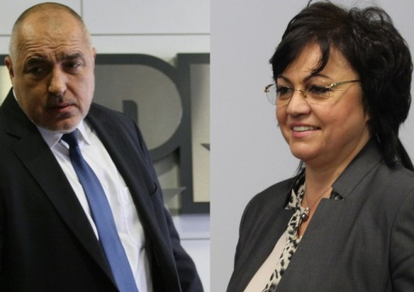 ГЕРБ покани БСП на преговори