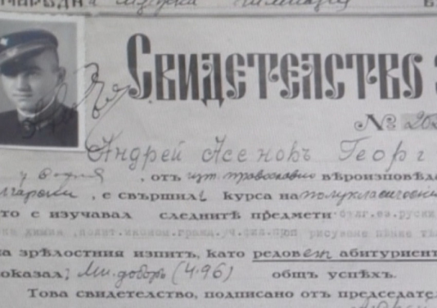 Български емигрант в Щатите завеща 1 млн. долара на гимназията в Лом