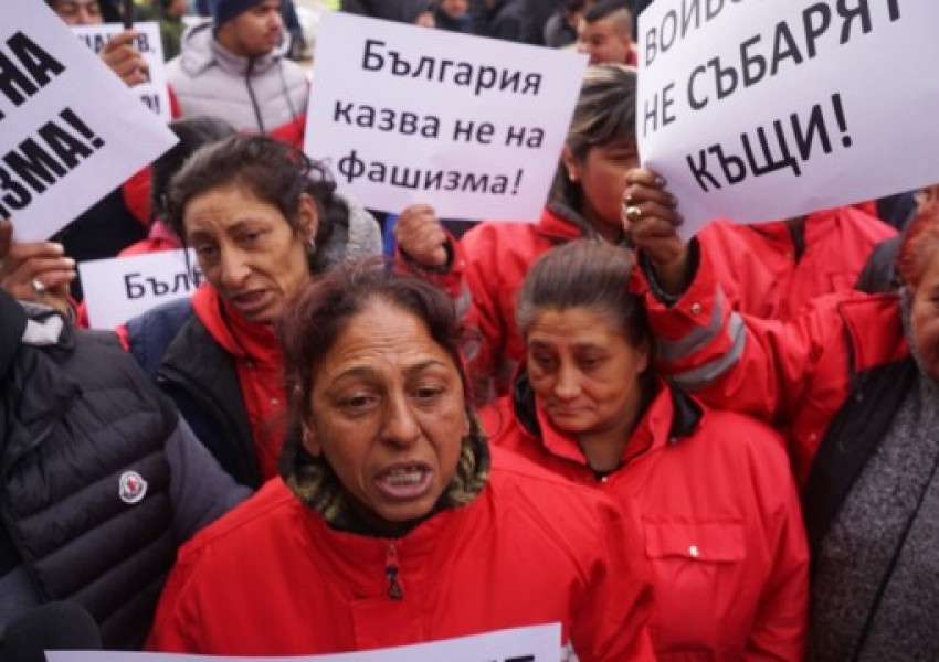 Десетки роми поискаха oставката на Каракачанов (СНИМКИ)