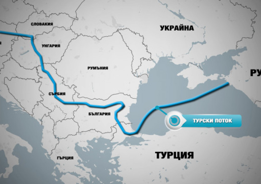 ИЗВЪНРЕДНО: "Газпром" спира доставките на газ и през "Турски поток"