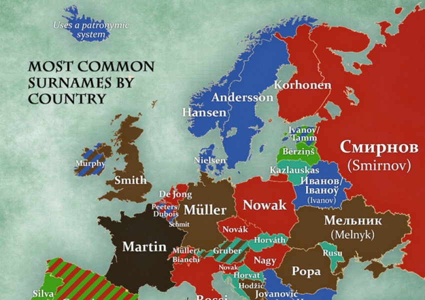 Тази карта разкрива най-популярните фамилни имена в Европа