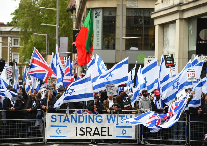 Лондон: Голям протест в подкрепа на Израел (СНИМКИ) 