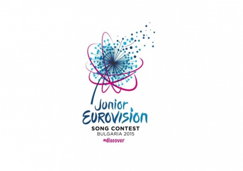 Металдетектори и филтровъчни пунктове на Детската Евровизия