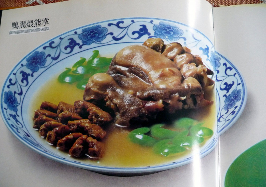 Китайски ресторант предлага човешки крака (СНИМКА 18+)