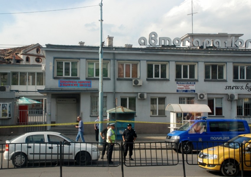Сигнал за бомба на автогара Юг в Пловдив