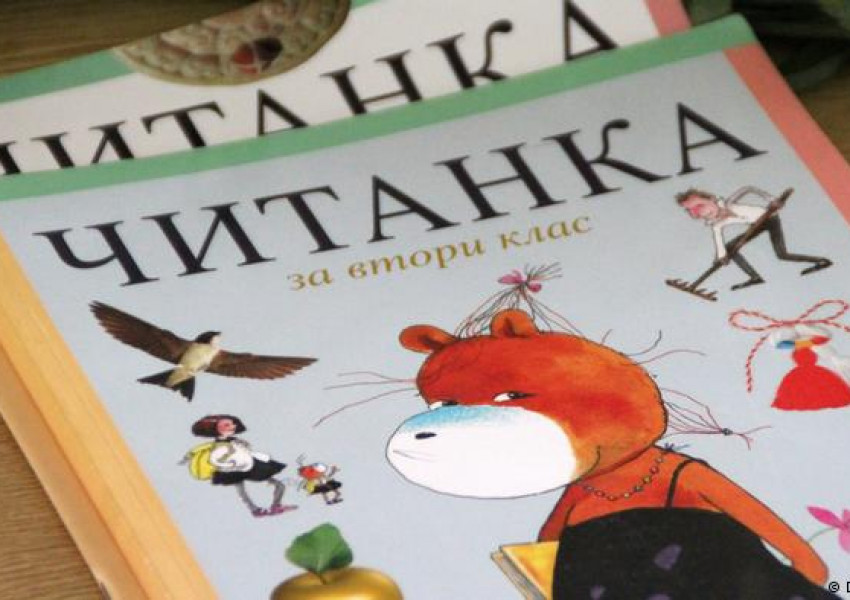 "Мама ми купува читанки от България"