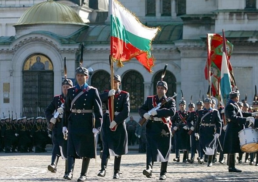 Честит празник, Българи!