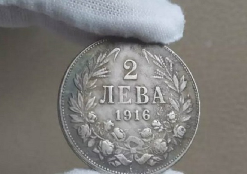 На търг в САЩ продадоха най-ценната българска монета