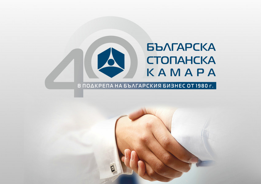Българският бизнес настоява за държавна подкрепа!