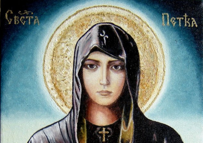 Днес почитаме св. Петка Българска