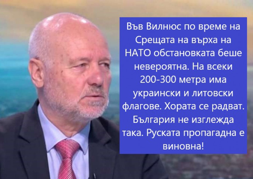 Тагарев за думите на президента: "Неразбираемо е, когато излиза от човек, който е с много висока военна подготовка"