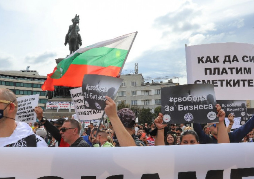 Протести в София срещу новите ковид-мерки и ограничения. Демонстрантите искат оставки!