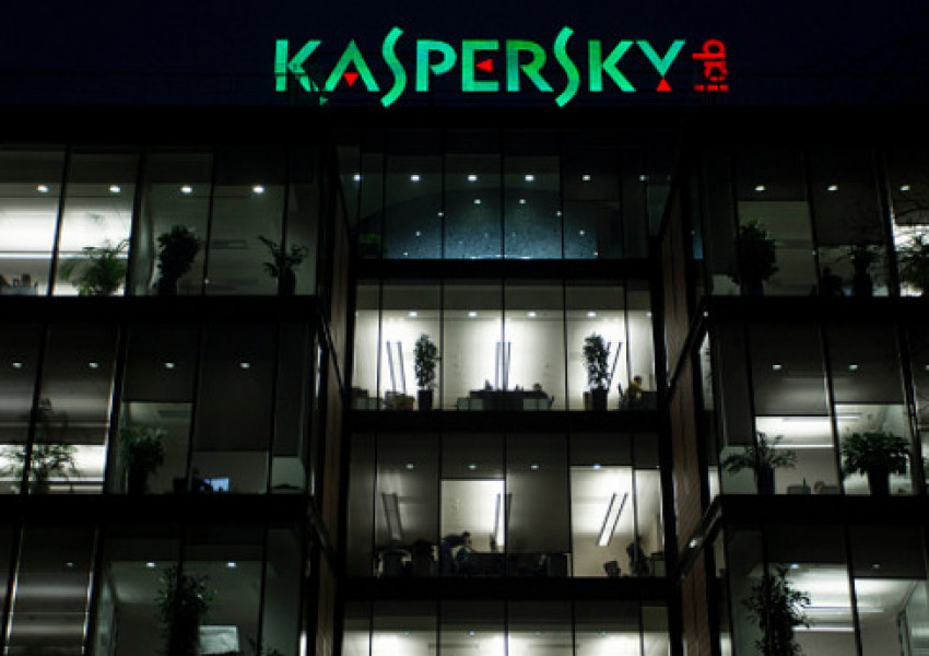 Забраниха софтуера на "Касперски"