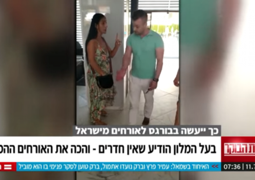 Израелски туристи се оплакаха от агресия в хотел в Слънчев бряг
