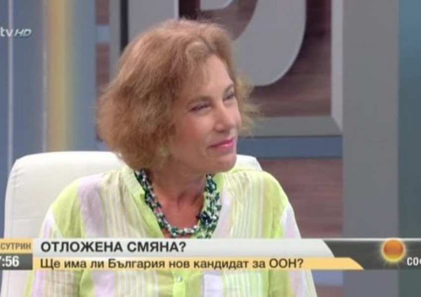 След скандала: Елена Поптодорова подаде оставка
