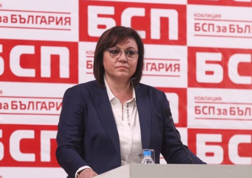 БСП на червено. Няма пари да върне надвзетата субсидия