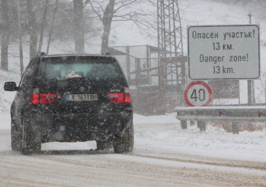 Опасна пътна обстановка у нас, въпреки работата на 2 600 снегорина