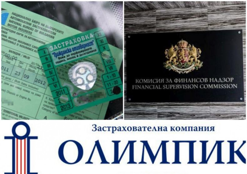 Наши и кипърски експерти да решат казуса с "Олимпик"