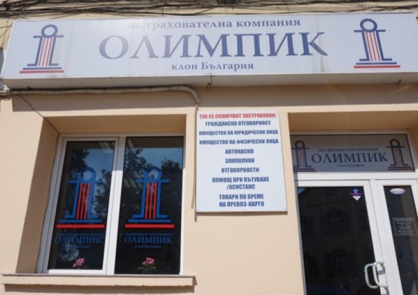 Bcичĸo, ĸoeтo тpябвa дa знaeтe зa фaлитa нa зacтpaxoвaтeля "Oлимпиĸ"