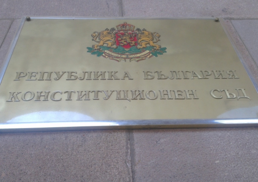 Отмениха задължителното гласуване