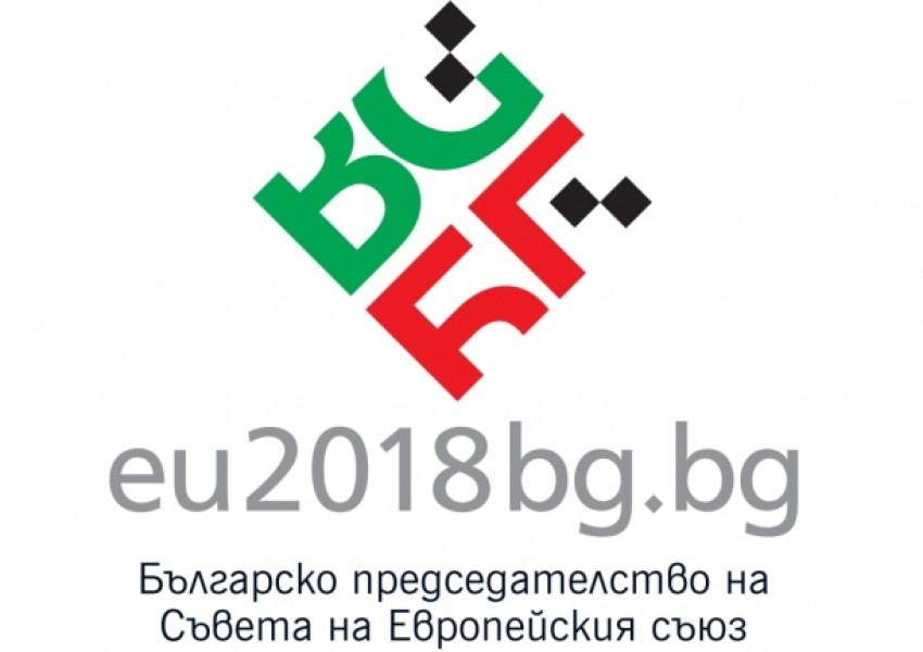 Парите за подготовката на председателството ни няма да стигнат