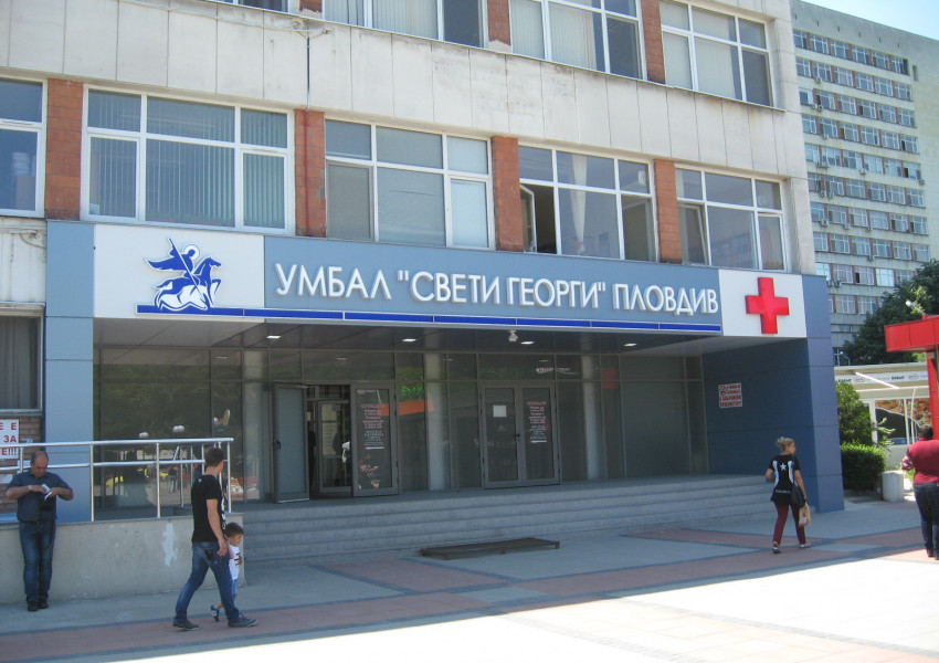 Починаха пациенти с COVID-19, изоставени на стълбите на болница в Пловдив (ВИДЕО)