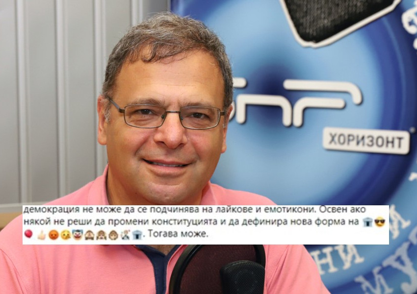 Юлиян Попов: ''ИТН отстъпва под Фейсбук натиск"