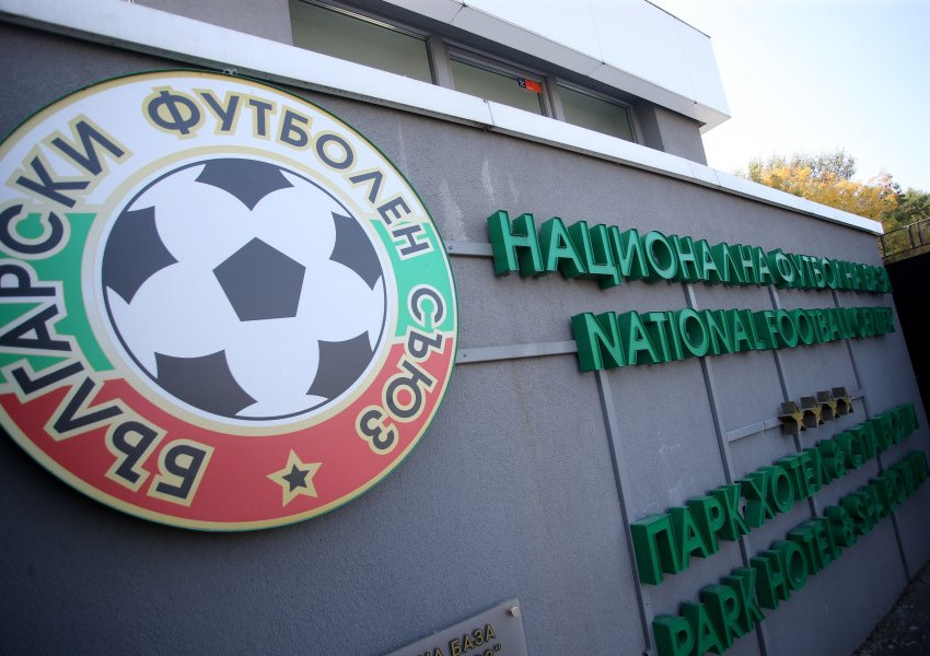 БФС: Футболът в България спира за един месец