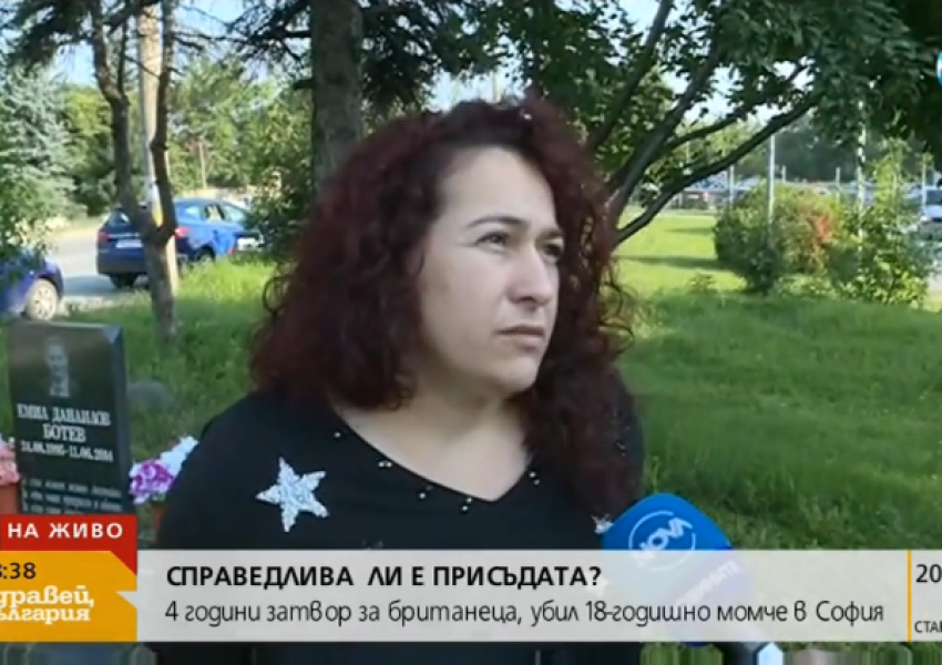 Четири години затвор за британец убил 18-годишно момче в София
