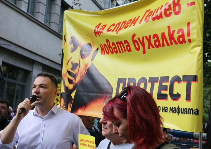 Протест и контрапротест пред ВСС относно кандидатурата на Иван Гешев (СНИМКИ)