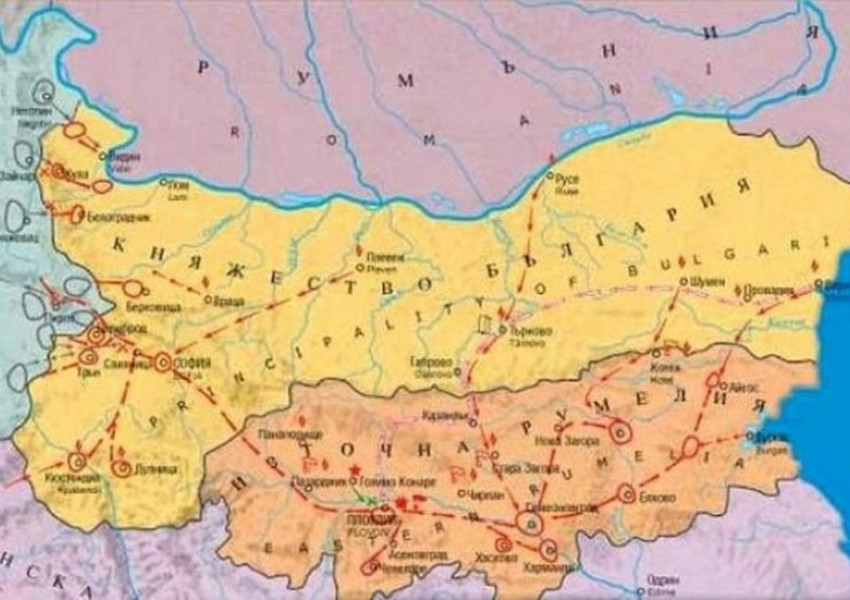 Празнуваме 136 години от Съединението на България