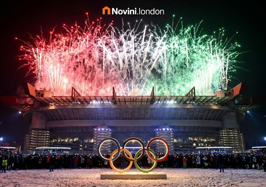 Откриват Зимните олимпийски игри Милано-Кортина 2026: Грандиозен спектакъл на "Сан Сиро" поставя началото на най-мащабния зимен форум