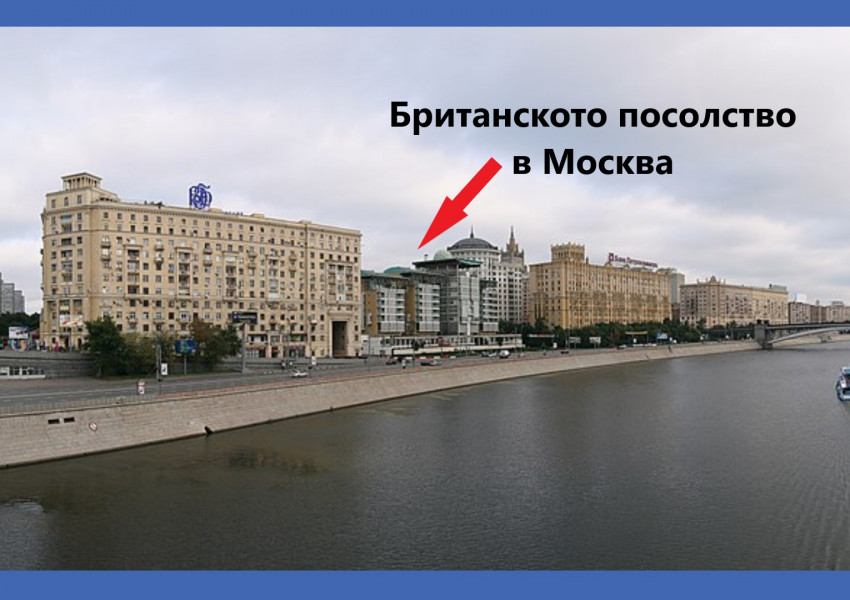 Русия се заяжда с Великобритания, като преименува пространството пред посолството и в Москва на площад "Луганска народна република"