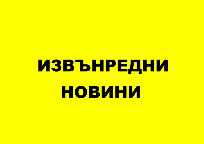 ВАЖНО: От тази нощ Франция променя правилата за влизане на пътници от Великобритания.