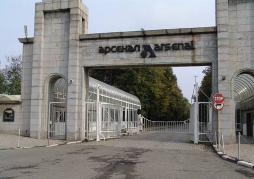 Взрив в завод "Арсенал" в Казанлък