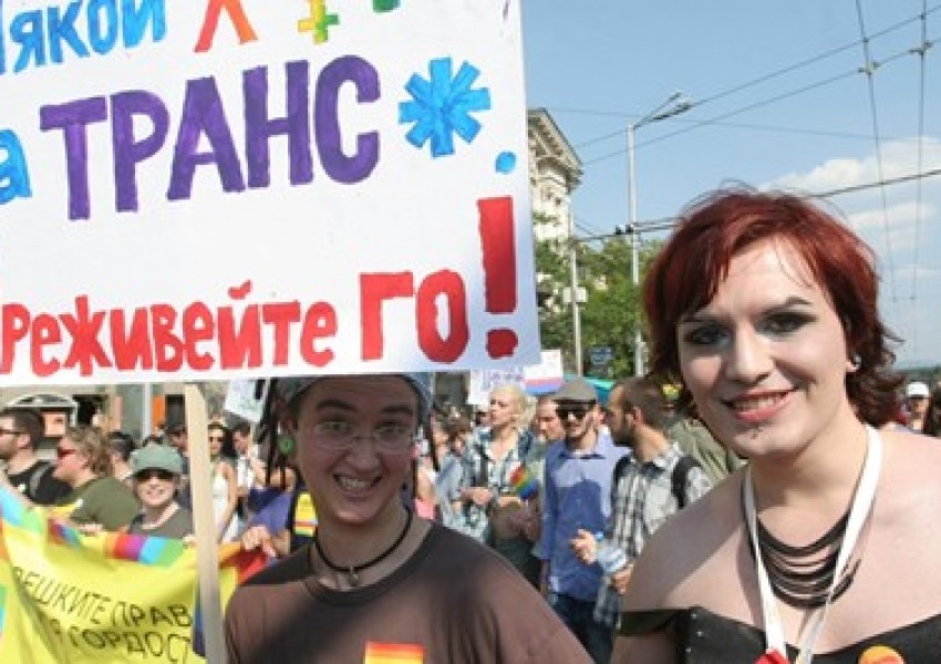 Гей парадът в София – на Черешова задушница