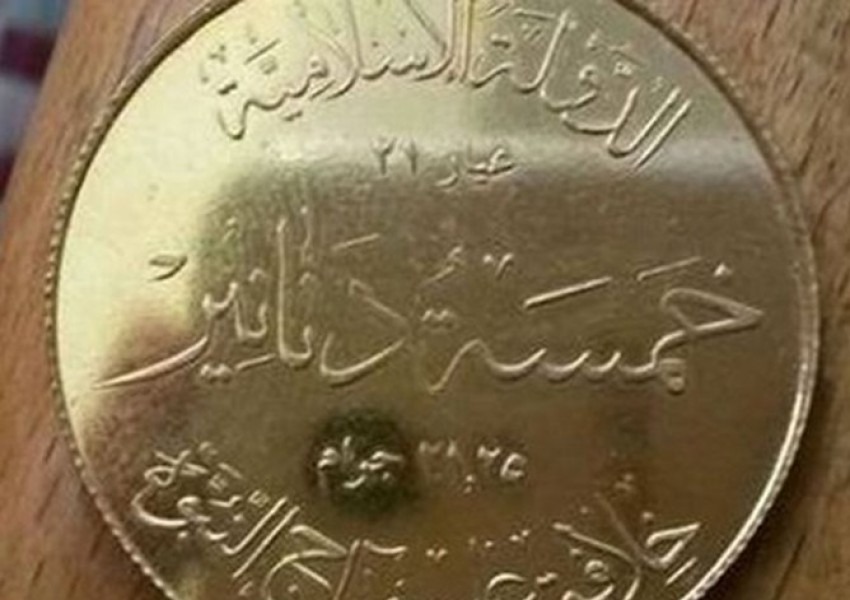 "Ислямска държава" издава собствена парична единица