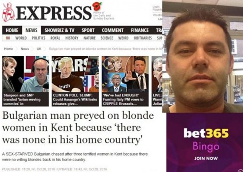 Сексуално незадоволен българин преследвал жени в Кент