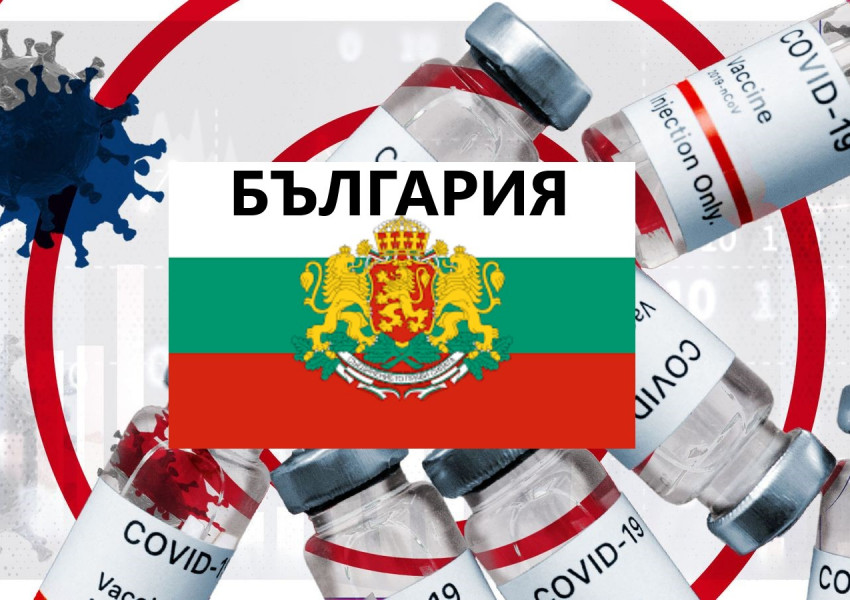 Отново "тежка" ковид - статистика за България
