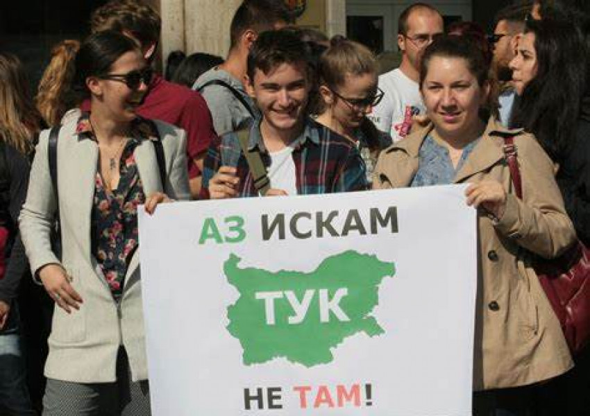 Държавата поема обучението на студенти, сключили договор за стаж с българска фирма