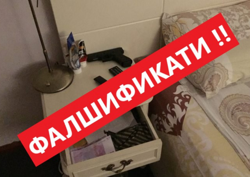 ФАЛШИФИКАТИ: Петорната компютърна експертиза на снимките с парите и кюлчета от спалнята на Бойко Борисов доказва, че те са манипулирани